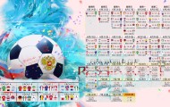 开云官方网页登录-阿根廷奥运队创下五连胜纪录，阿根廷奥运队创下五连胜纪录视频