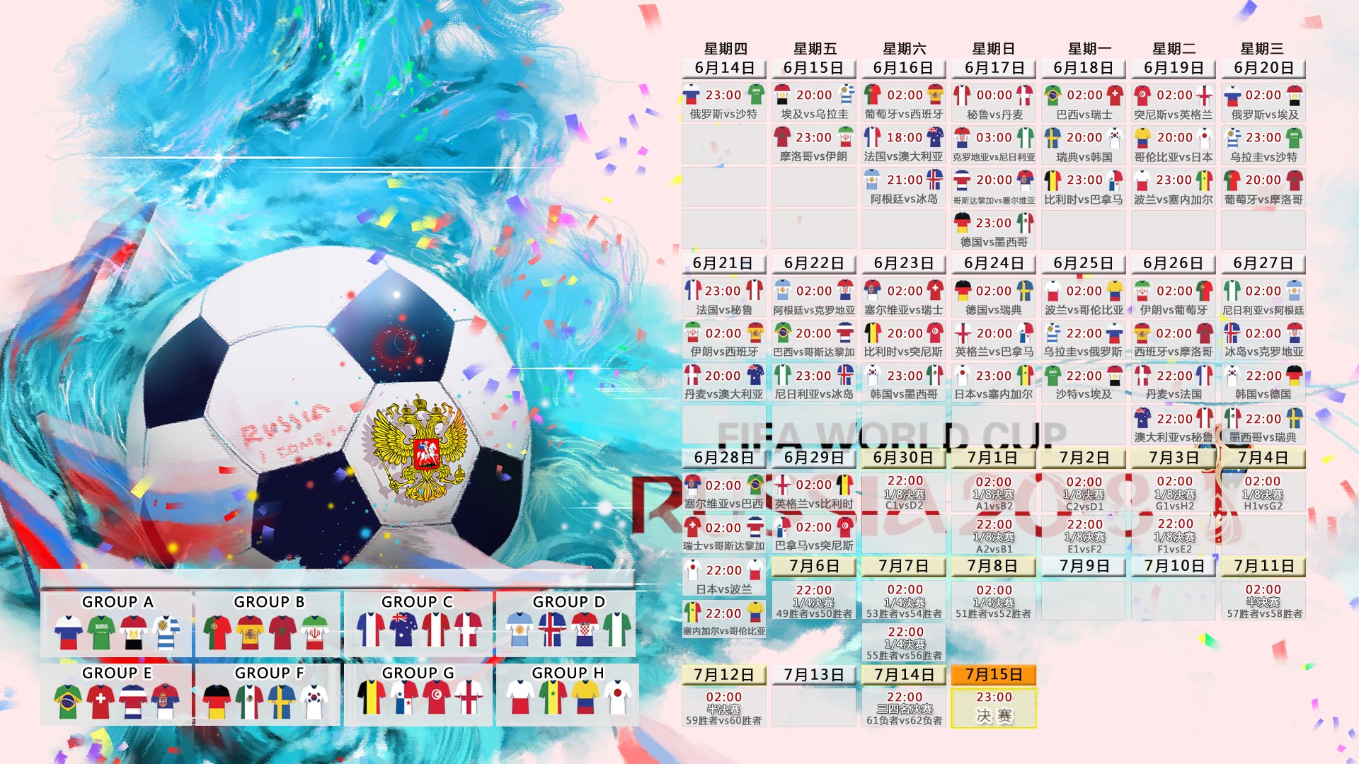 阿根廷奥运队创下五连胜纪录,阿根廷奥运队创下五连胜纪录视频